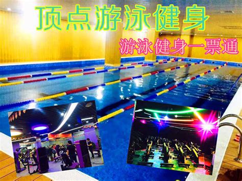 河北省保定市青少年游泳跳水训练中心正式揭牌_腾讯新闻