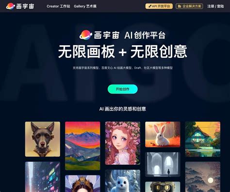 Ai 制作网站 的图像结果