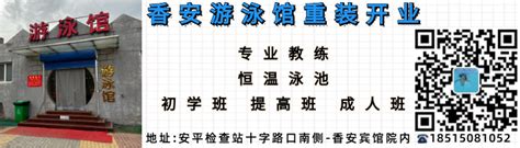 【本地招聘】安平及周边招聘信息!2023.6.17版 - 天津人才网