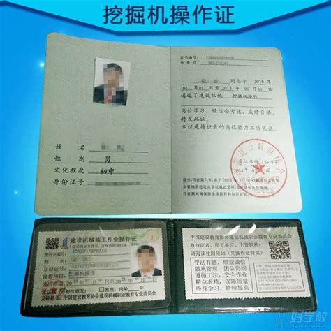 广州考起重机械指挥证多少钱，起重司机哪里报名，已更新(今日/优惠） - 哔哩哔哩