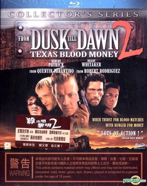 YESASIA: From Dusk Till Dawn 2: Texas Blood Money (1999) (Blu-ray ...
