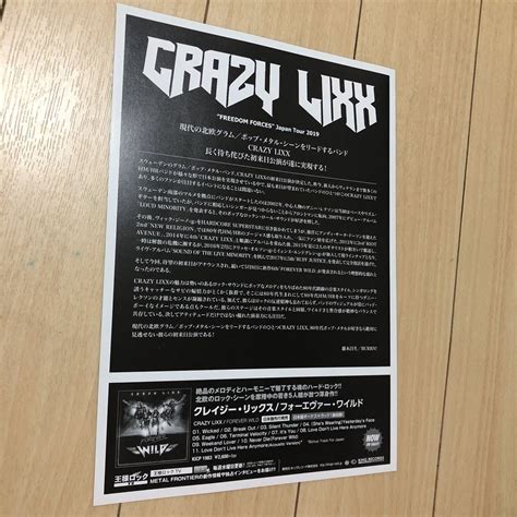 クレイジー リックス crazy lixx ライブ コンサート 来日 告知 チラシ 2019 japan tour スウェーデン グラム ポップ メタル(ミュージシャン)｜売買された ...