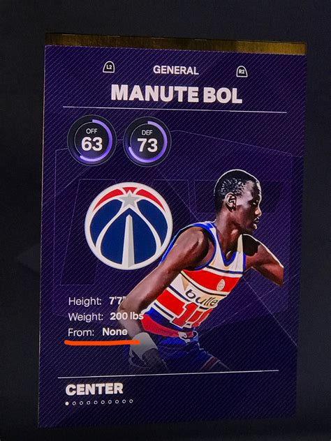 Manute Bol Swimming