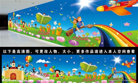 幼儿园墙画 的图像结果