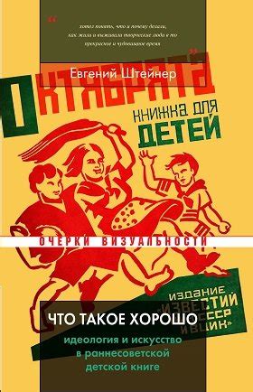 6 книг о советской школе, учителях и детях | Мел