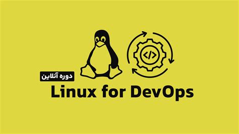 Linux for DevOps 的图像结果