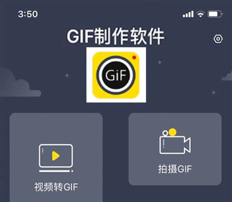 gif动图制作|苹果手机怎么制作gif动图-水印云