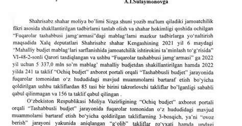 Shahrisabz shahrida jamoatchilik fikri asosida “Ochiq budjet” axborot ...