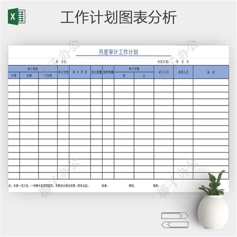 人身保险公司业务统计表Excel模板下载_熊猫办公