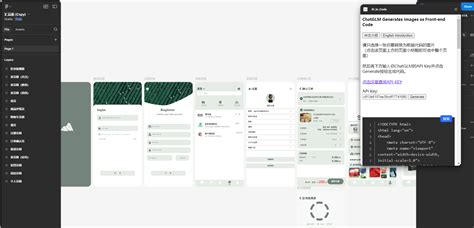 Image result for Figma to Code Free