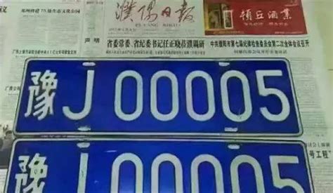 搞笑奇葩车牌号码集锦，让你笑到肚子疼！_中华汽车网校