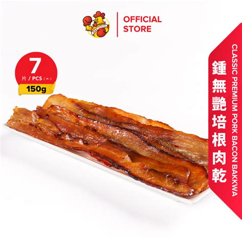 Oloiya Classic Premium Pork Bacon Bakkwa 鍾無艷培根肉乾 Bakon Babi | Shopee ...