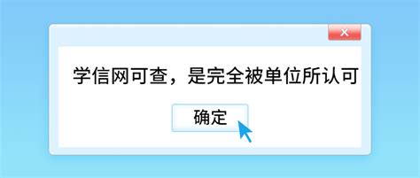 学历提升：云南成人高考学校选择重要吗? - 哔哩哔哩