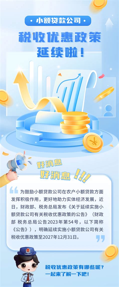 金融贷款海报设计psd图片下载_红动中国