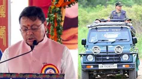 Uttarakhand CM Pushkar Singh Dhami Visits Corbett National Park, Honors ...