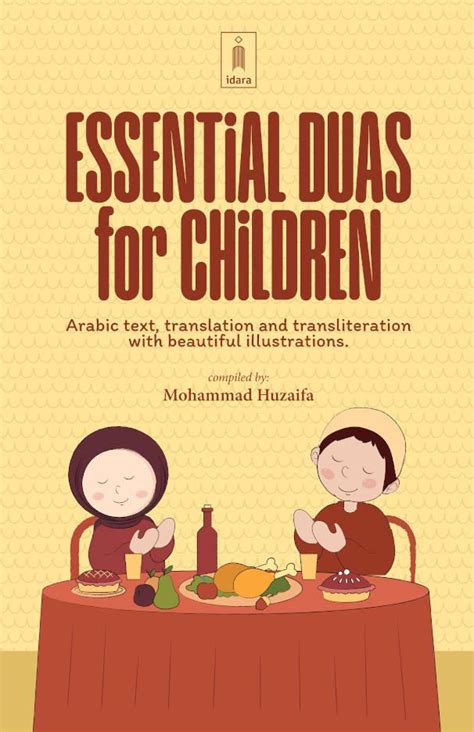 50+ Essential Duas - Book for Kids – Mushtaq Ummati