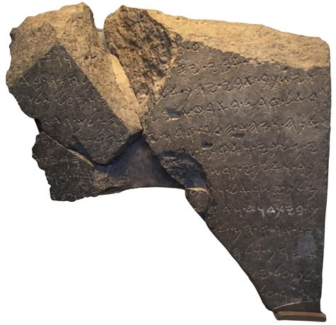 The Tel Dan Stele: Beyond Apologetics - Biblical Historical Context