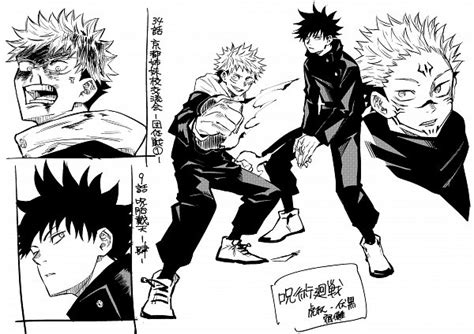 Jujutsu Kaisen Image #2850243   Zerochan Anime Image Board