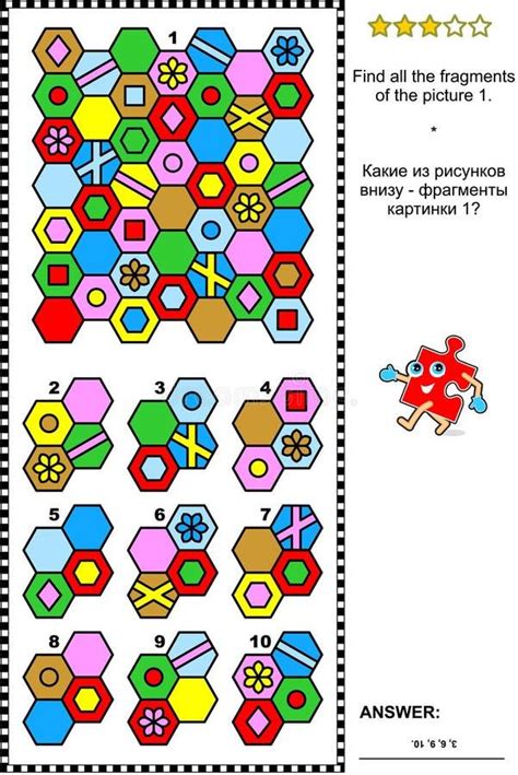 Image result for Visual Pattern Riddle