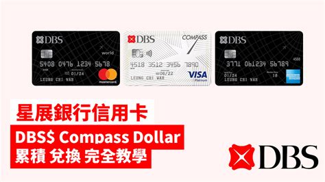 香港公司星展银行开户办理攻略_条件，费用，流程（全解析） - 知乎