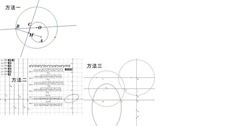 几何画板破解版下载-几何画板中文免费版下载「附教程」-华军软件园