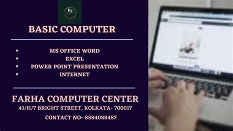 Basic Computer 2-Day 的图像结果