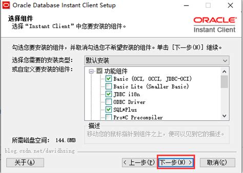 【Oracle 11g特别版】Oracle 11g数据库下载 v11.2.0.1.0 免费中文版(32/64位)-开心电玩