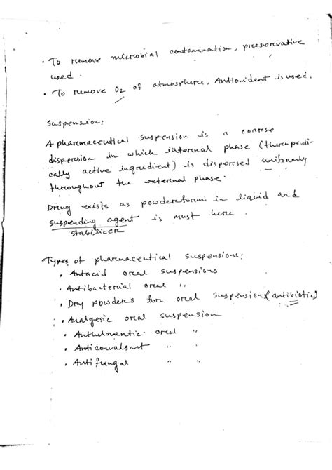 Excipient 的图像结果