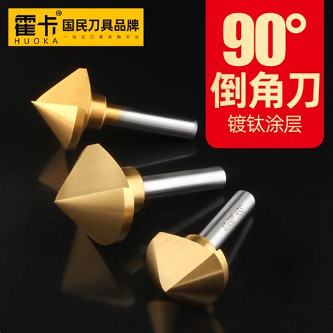 Chamfer Bit 的图像结果