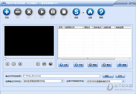 闪电音频剪辑软件下载-闪电音频剪辑软件官方下载-初级MP3音频编辑工具