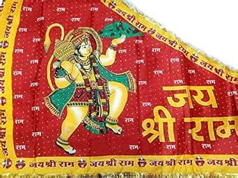 LAL Hanuman Ji Flag Jai Shree Ram Jhanda with Gota Work Pataka ...