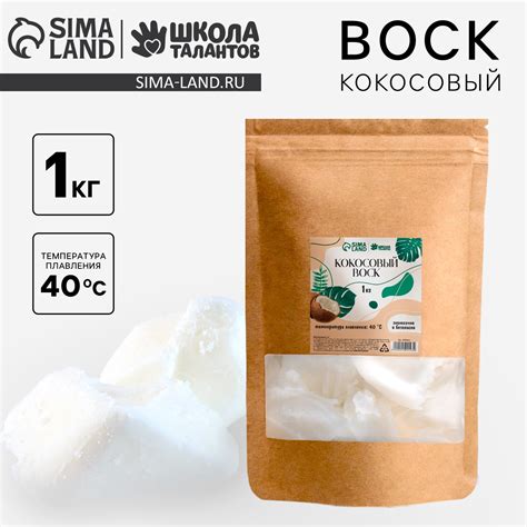 Воск для свечей кокосовый, 1 кг (9499443) - Купить по цене от 850.00 ...