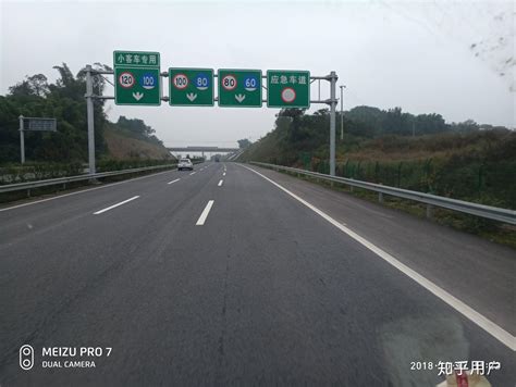 实行“分道限速”的高速公路如何正确保持最高车速行驶？ - 知乎
