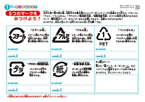 Image result for Corpse Bride Phone