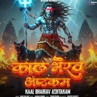 Kaal Bhairav Ashtakam Song Download: Play & Listen Kaal Bhairav ...