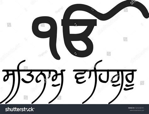 Waheguru Wallpaper Free Download - wallpaper of waheguru