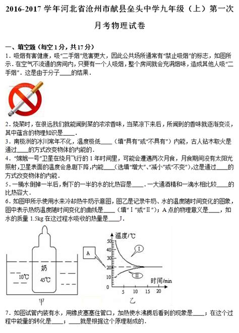 2024年下半年沧州自学考试报名时间- 沧州本地宝