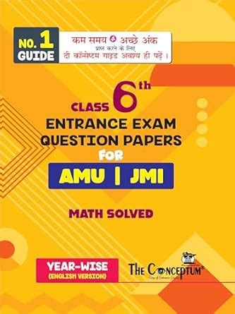 The Conceptum Class 6 AMU/ Jamia Entrance Exams Question Papers ...