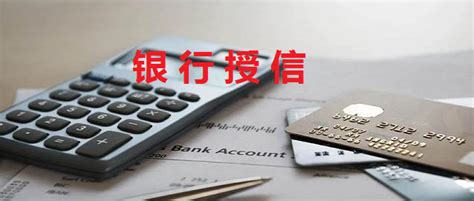 银行经营贷款担保-武汉中利融资担保有限公司