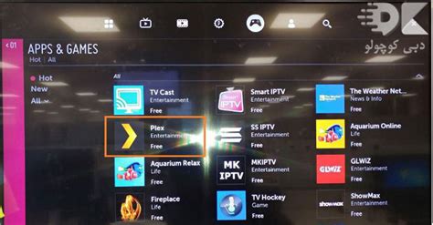 webOS Operating System 的图像结果