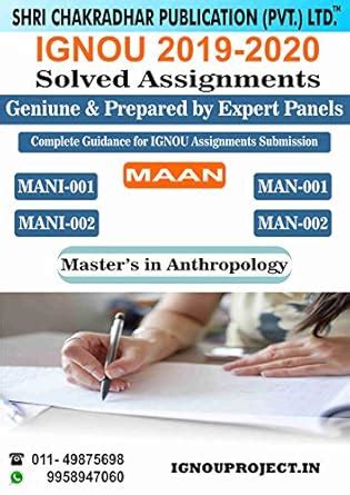 Buy IGNOU MAAN 1ST YEAR IGNOU M.A. Anthropology IGNOU Master In ...