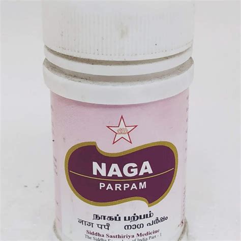Buy SKM Naga Parpam 10gm Online - Ayush Care