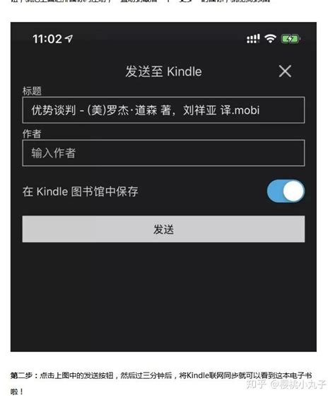 kindle注册 已有账号，输入后显示无法连接，注册您的kindle时出错，请稍后重试_百度知道