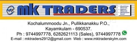 Mk Traders in Kayamkulam, Alappuzha - Best Gypsum Dealers in Alappuzha ...