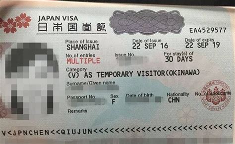 去日本个人自由行签证怎么办_百度知道