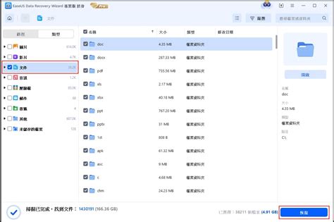 Open 96 File 的图像结果