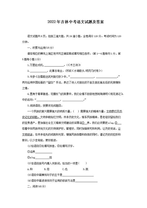 直播预告丨5月13日，《义务教育数学课程标准（2022年版）》解读_教研_研究_活动