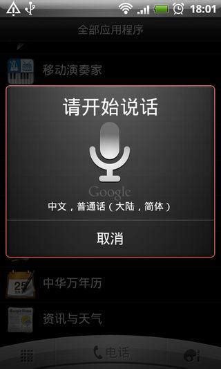 语音搜索时代，如何利用智能音箱卖货 | 极客公园