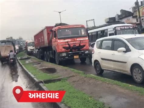 Gujarat Monsoon Forecast; Heavy Rain Alert Issued | રાજ્યમાં આગામી 7 ...