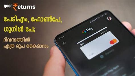 How Many Transactions And How Much Amount Can Transact Through UPI Apps ...